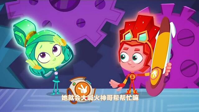 绿仙子很聪明,却又很喜欢指挥他人,谁会和他做朋友呢!#螺丝钉传奇