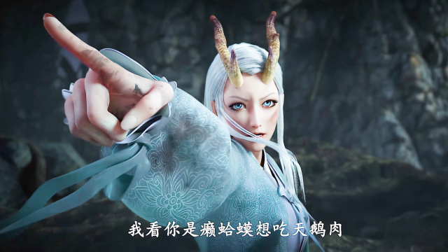 西行纪天羽织有点礼貌但是不多