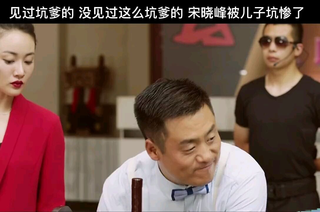电影《加油田大志》,东北硬核搞笑喜剧,儿子实力坑爹宋晓峰笑不活了_高清1080P在线观看平台_腾讯视频