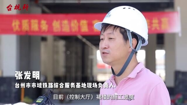 台州市域铁路的“最强大脑”来啦!未来的S1S6都在这里控制