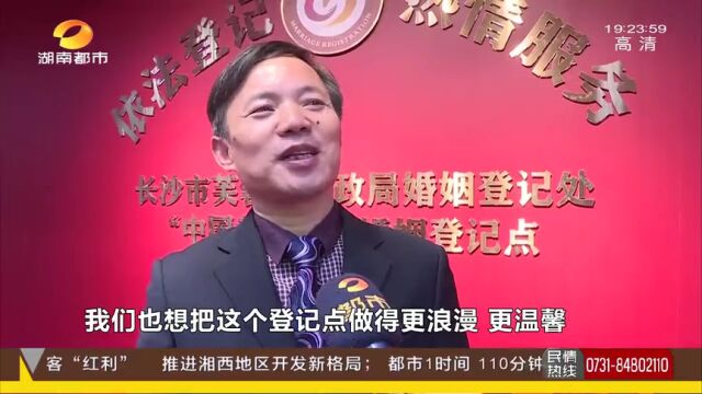 长沙五一商圈迎金字招牌中国黄金街开街余家黄金珠宝大牌聚集