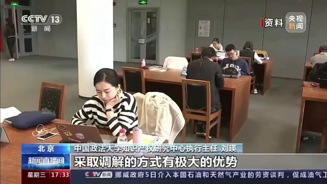 【央视报道】中国网络文艺知识产权纠纷人民调解委员会成立