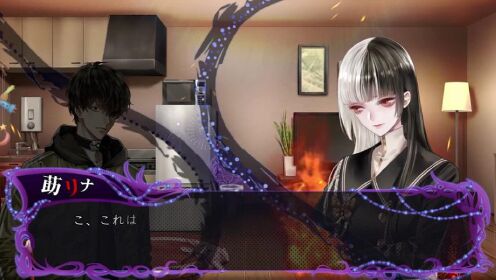 《冤罪执行游戏/Enzai Shikkou Yuugi:Yuru Kill》游戏宣传视频