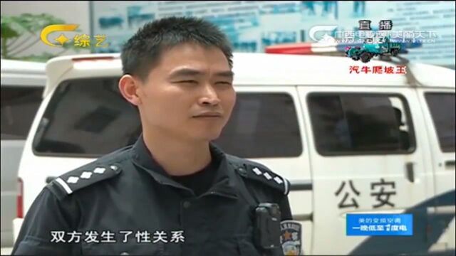 中年男子将女子骗到河堤,随后对其进行侵犯,现场视频曝光!