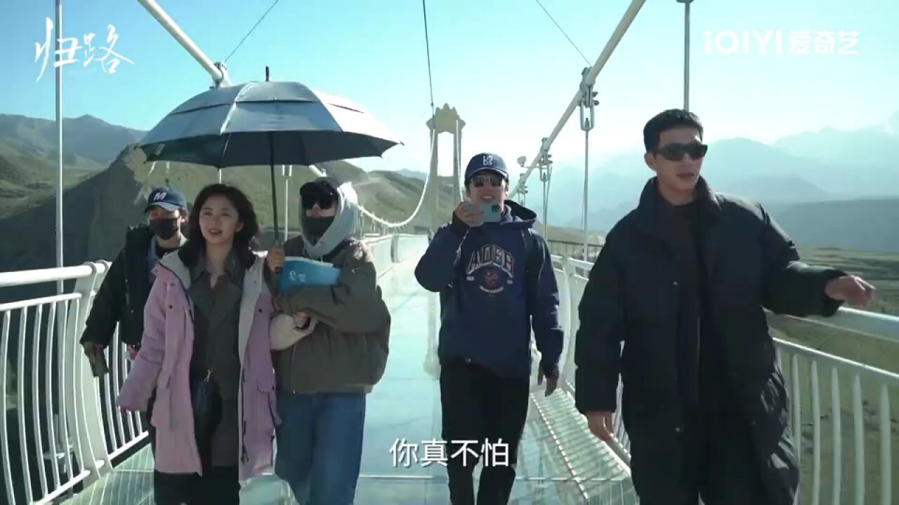 电视剧《归路》发布杀青特辑,井柏然、谭松韵领衔主演_高清1080P在线观看平台_腾讯视频