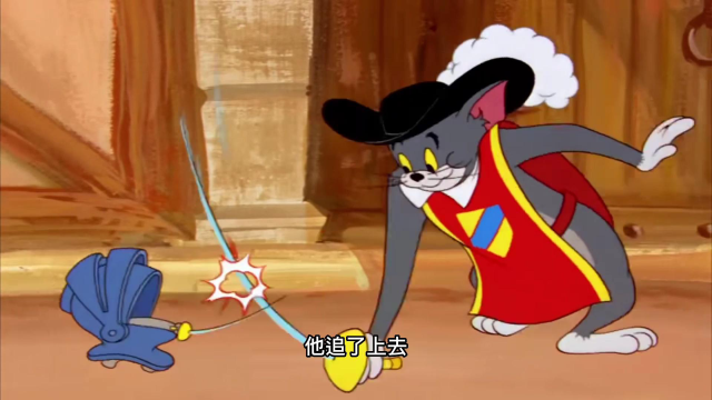 泰菲和汤姆用击剑打了起来,汤姆意外被自己敲晕了|猫和老鼠