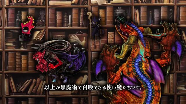 【A9VG】《格林魔书 OnceMore》第七弹宣传片「黑魔术篇」