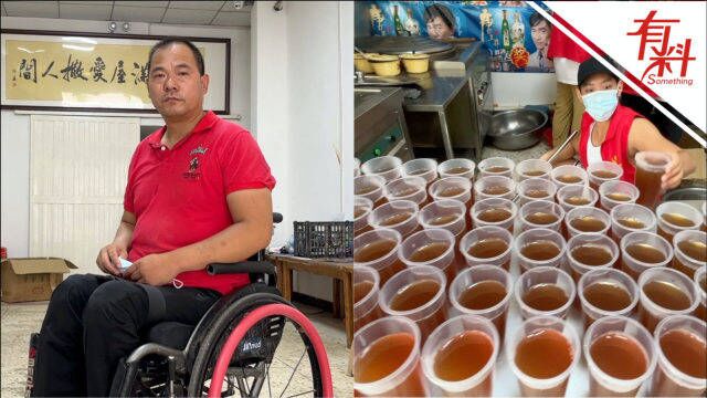 伊川“轮椅哥”连续多天熬制近5000杯凉茶:免费送给进城卖菜老人和环卫工