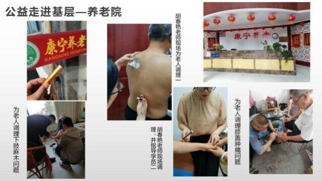 服务家乡、传播公益正能量—河南彬麦生物科技有限公司公益行