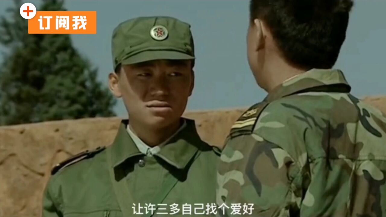 士兵突击精彩速看_士兵突击(3):下连队去草原5班,枯燥的单一新兵生活。_高清1080P在线观看平台_腾讯视频