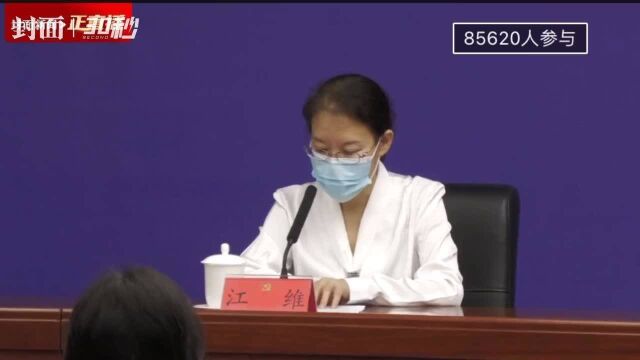 30秒|哪些人群应尽快进行社区报备?成都市委社治委解答