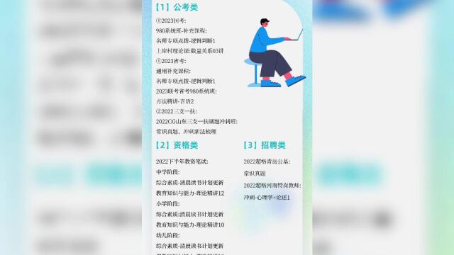 【翰轩学社微CF19593】如何加入真正的翰轩学社