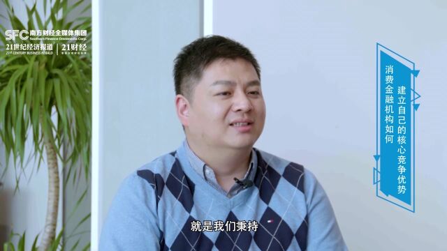 消费金融产品众多,年轻人要如何选择?