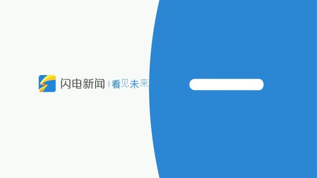 闪电气象吧丨东营迎来降雨天气 局部降水120毫米以上