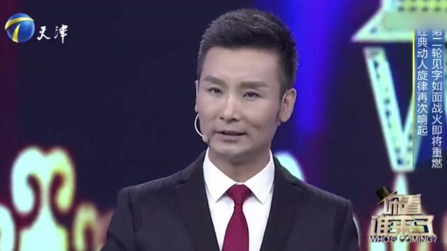 刘和刚演唱成名作《父亲》,嗓音深情感动全场,催人泪下