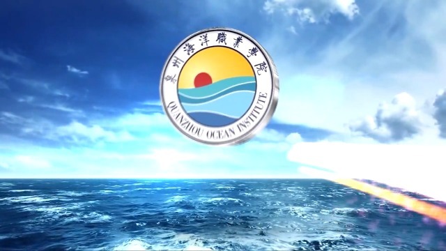 泉州海洋学院官网图片