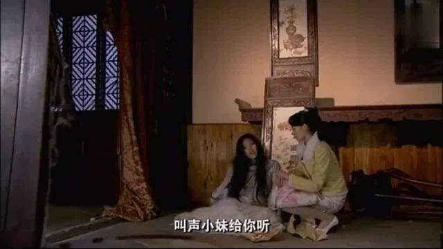 如锦:少奶奶来废园,从疯癫姑姑嘴中得知婆婆秘密,竟和父亲有关伦理片