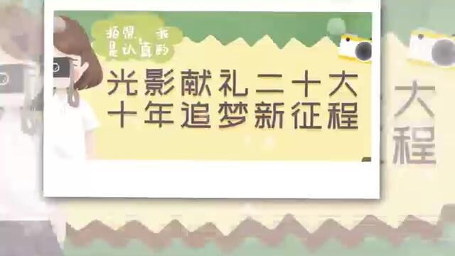  山东大学骨干临时党支部宣传部作品展示