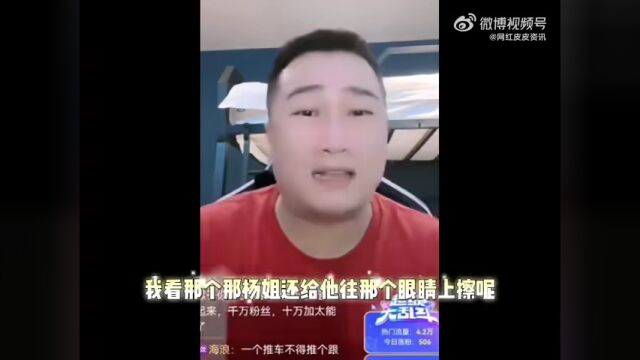 吴迪签约“牌家”最大逆徒:摇童!不惧716!鹤轩诉苦我人设被李嘉欣搞崩了 她却天天卖货真会玩!花妈回忆李明霖捐献骨髓 激动落泪!