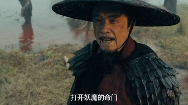 《刀剑封魔录》七月高燃降魔电影来了,惊悚声绝对刺激