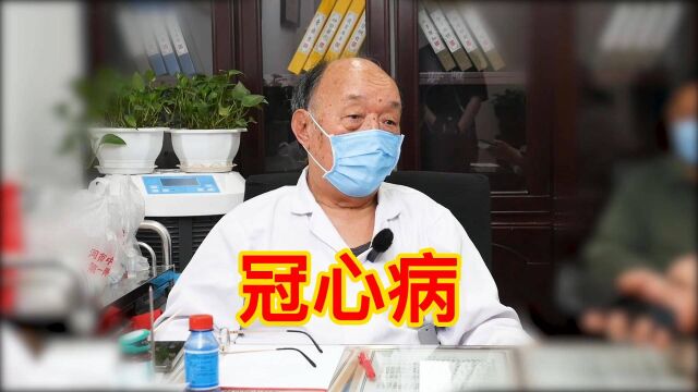 冠心病患者吃药8个月,中医调理后即将痊愈,患者兴奋到送锦旗!