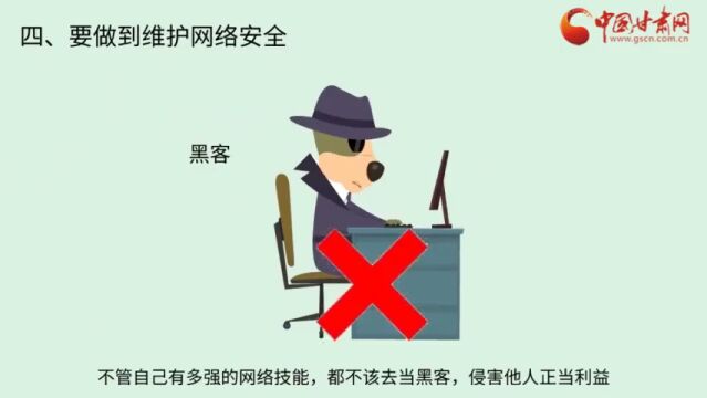 【e路同行 清朗有我】文明上网,共同做网络文明传播者!