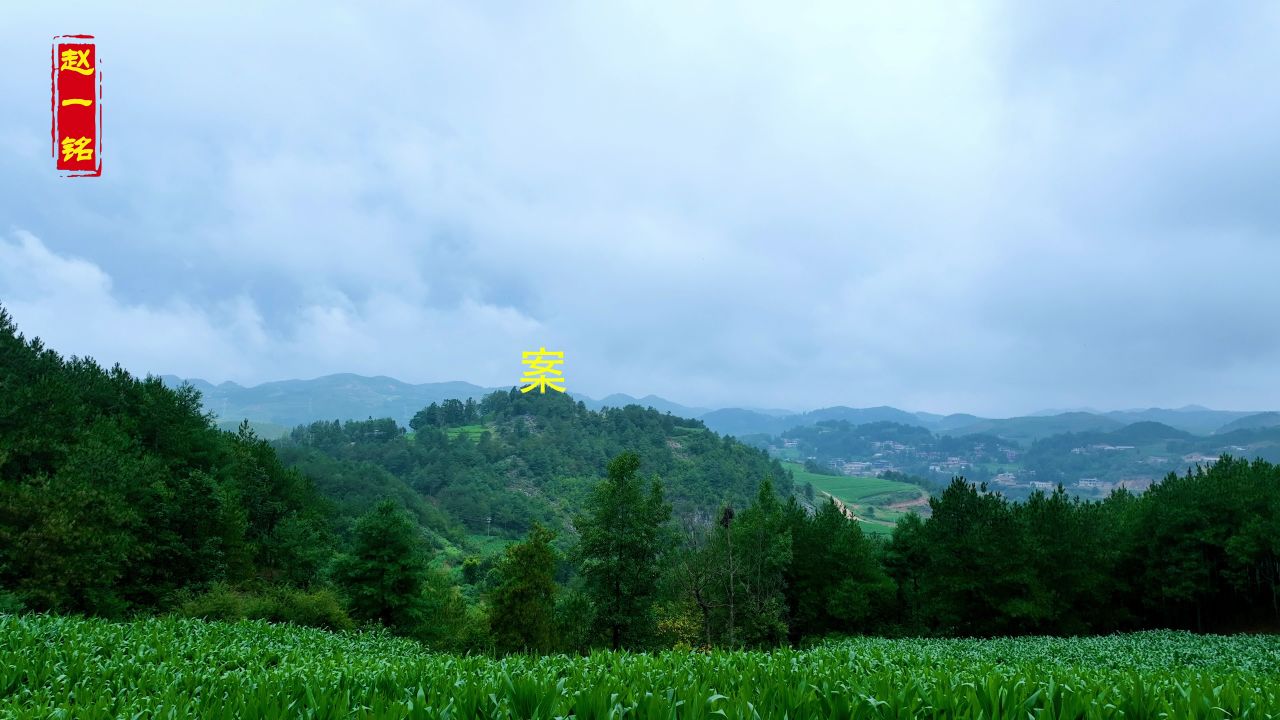 各种朝山案山形状图片图片