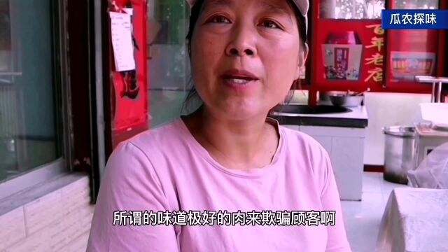 泼辣姐祖传卖莱芜肴肉,猪下货通货40一斤,自曝行业黑幕,佩服