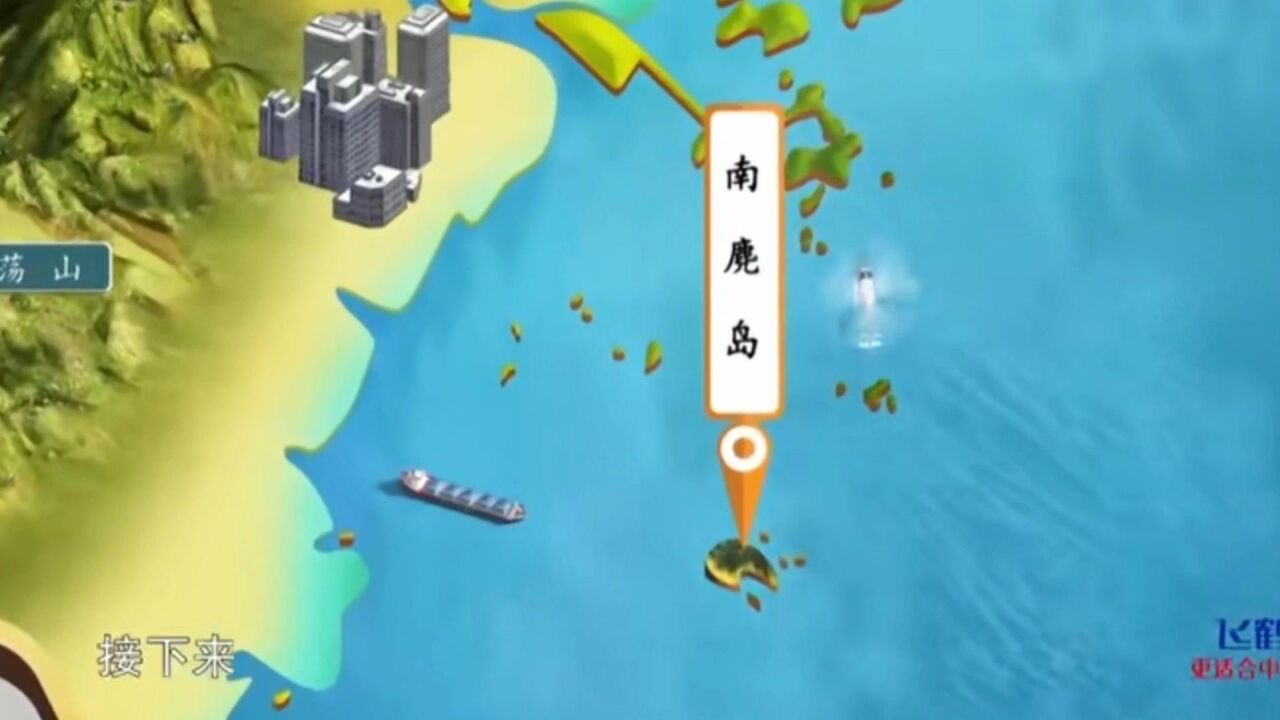 航拍视频：浙江省全景航拍_高清1080P在线观看平台_腾讯视频