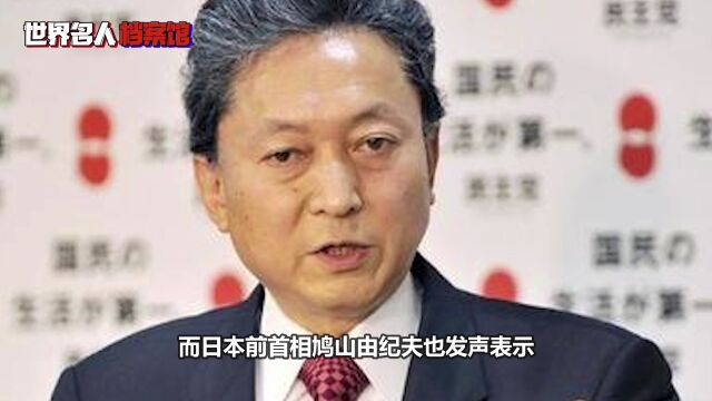 德仁:日本最惨天皇,沦为皇室吉祥物,奥运会上惨遭首相公开羞辱