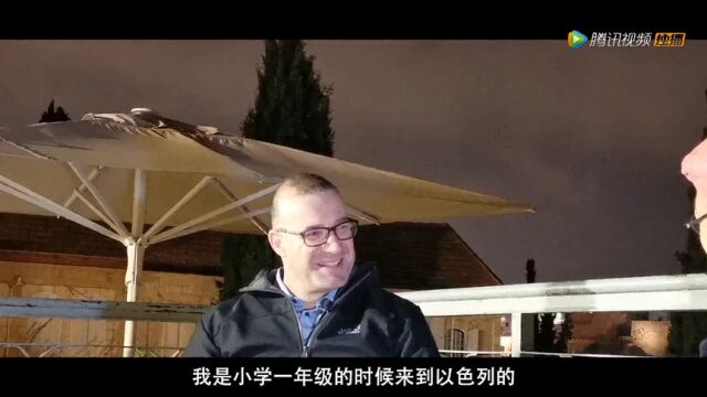 第6集:鼓励提问与挑战的希伯来大学教授高光片段