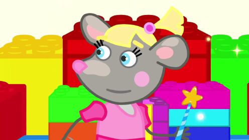 小老鼠一家动画系列：玩捉迷藏的小老鼠