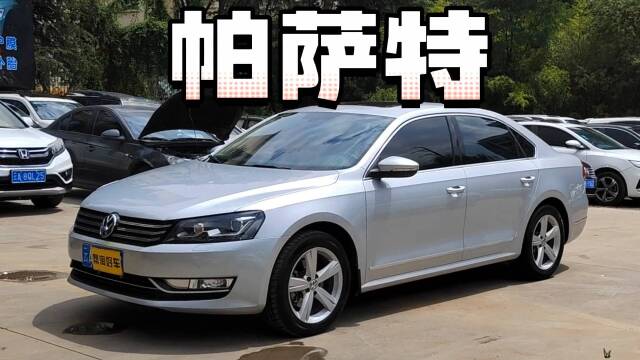 银色帕萨特好不好看?反正这配色有点少见