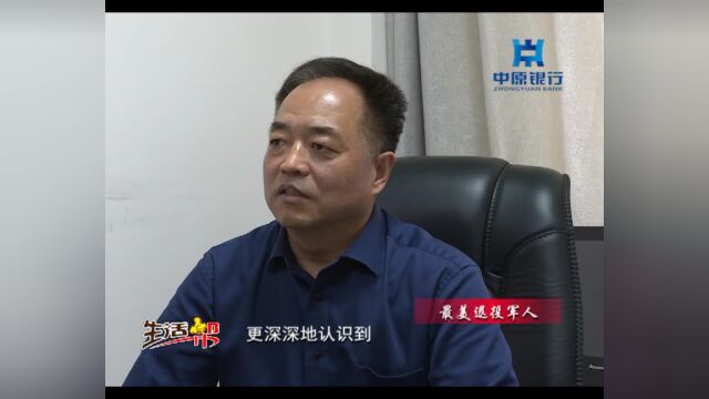 【最美退役军人】刘瑞强:以医者仁心仁术浇灌中非友谊之花