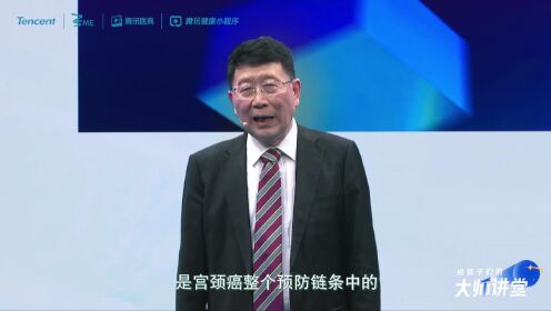 第75集乔友林北京协和医学院特聘教授|中国向世界输出成功经验_少儿_动画片大全_腾讯视频