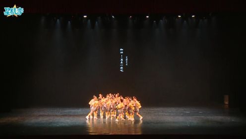 《加油！再来一次吧》#少儿舞蹈完整版 #2022桃李杯搜星中国广东省选拔赛舞蹈系列作品