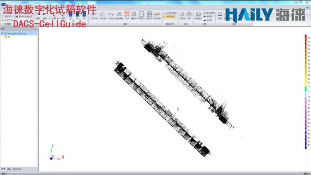 海徕数字化试箱软件DACSCellGuide