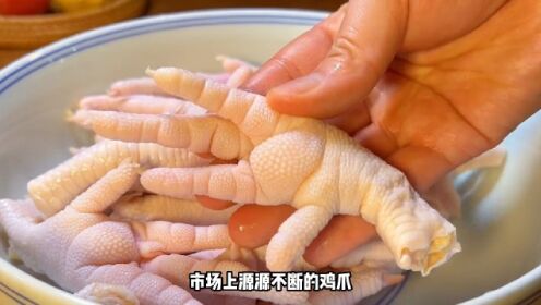 原来区别这么大04:22杀鸡时,鸡肚子里的大块"黄油"能吃吗?