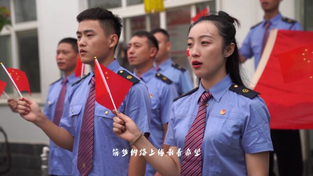 征途(音乐MV)