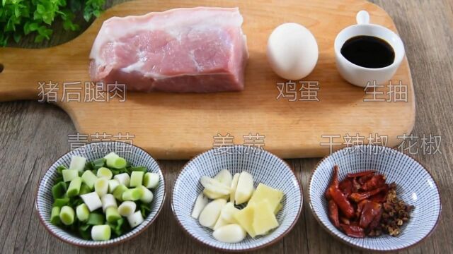 家常小炒肉