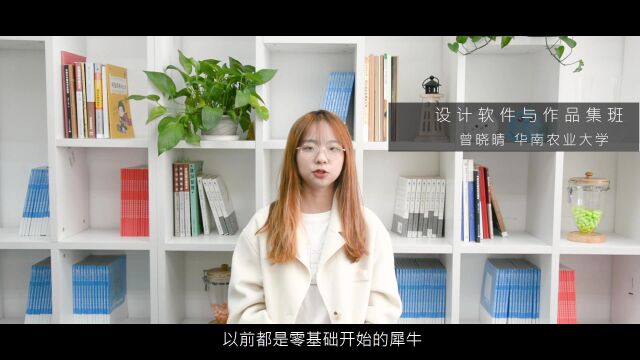 墨鱼设计学院2022寒假集训营之对你有话说~