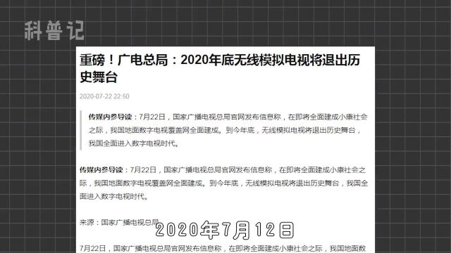 卫星锅”为何被禁止?它到底能看到什么?解析卫星锅工作原理上