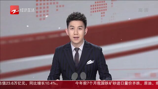 【经视调查】钱塘江边“赶海抓螃蟹”闹猛,记者调查:存在安全隐患!