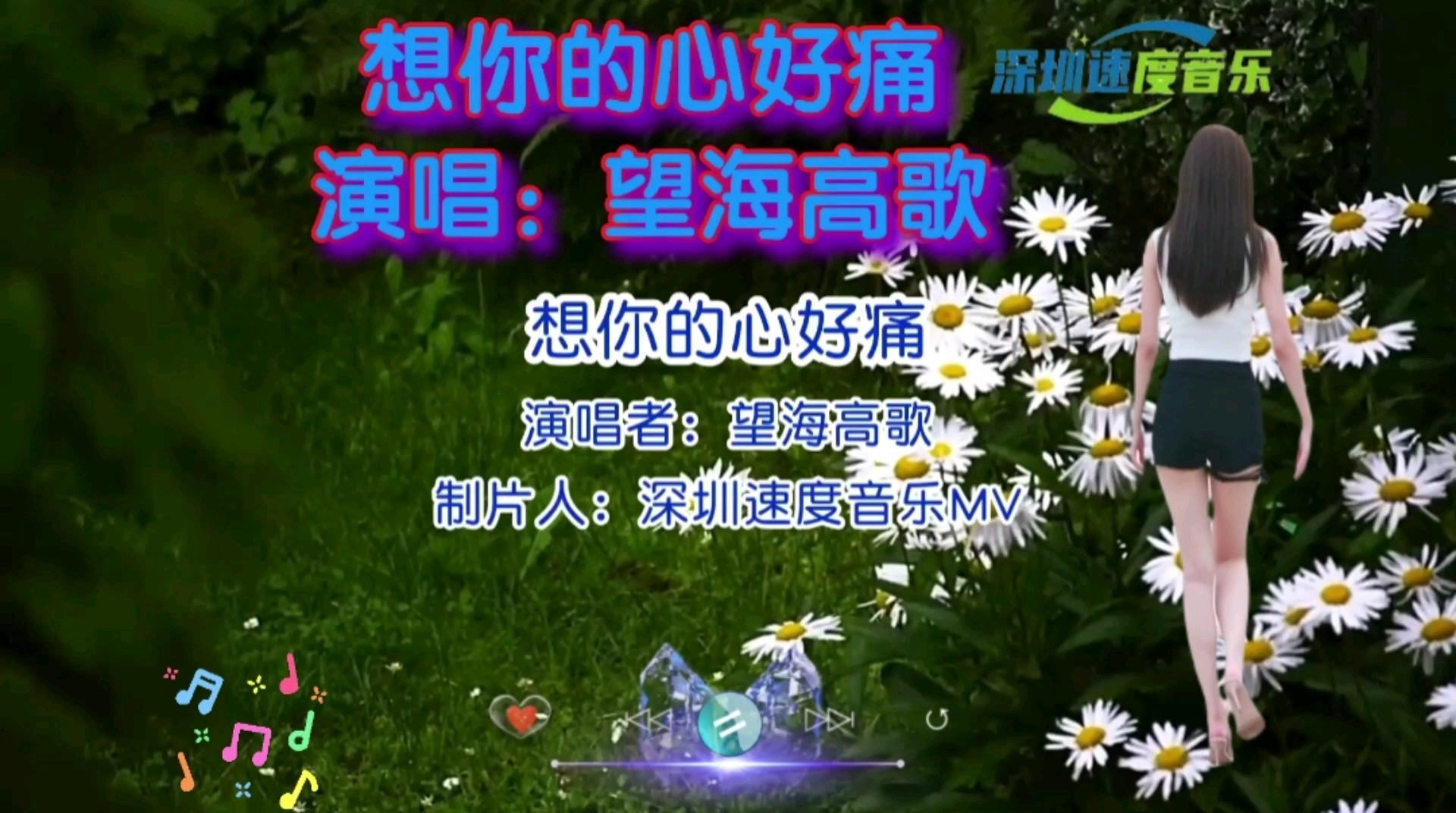 一首伤感情歌《想你的心好痛》深情演绎,越听越心痛,太想念你.