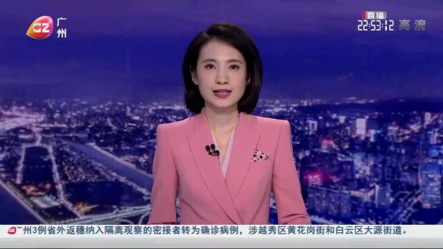 全国首个在地方开设的商标审查协作中心落户广东