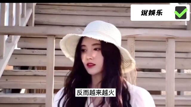 “四千年美女”鞠婧祎:从出道起就黑料不断,她是如何走到今天的?3