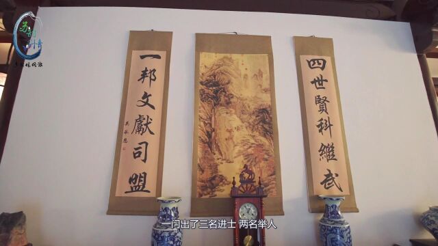 #苏韵乡情# 江苏沐阳名士胡家,出了三名进士、两名举人.来胡家花园,感受徽派建筑,求子孙善学发达.