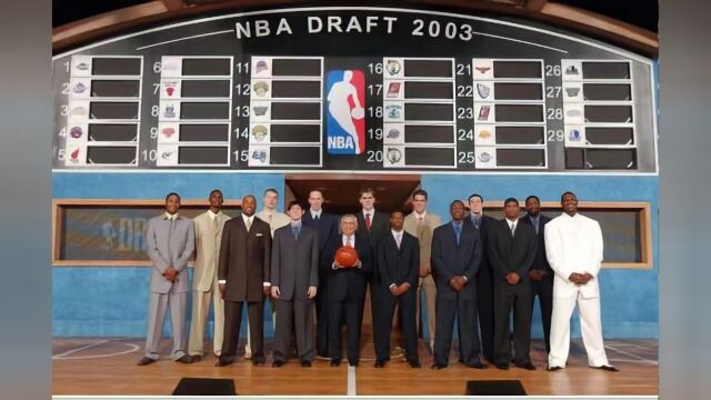 重排NBA2003年选秀大会