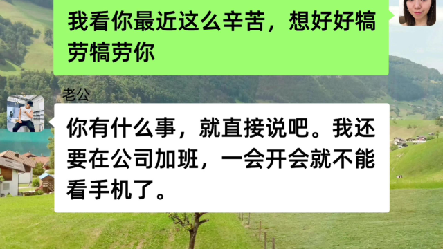 这应该就叫身在福中不知福吧高清1080p在线观看平台腾讯视频eoi 6683