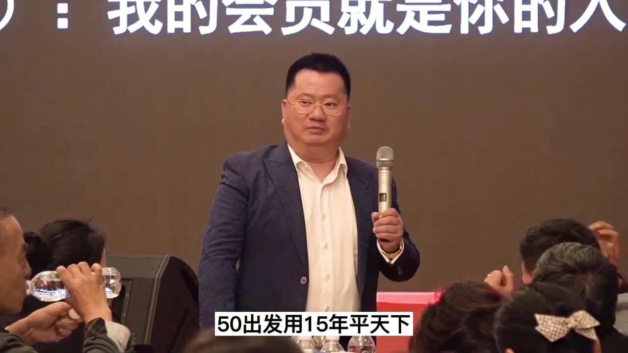 王冲-男人请记住,你真正的人生是从你50岁才开始_高清1080P在线观看平台_腾讯视频